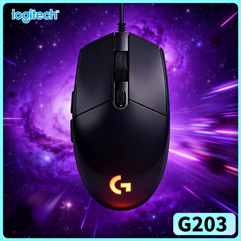 เมาส์เกมมิ่งแบบมีสาย Logitech  - Logitech Mouse G203 บทวิจารณ์และราคา